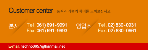 Customer center