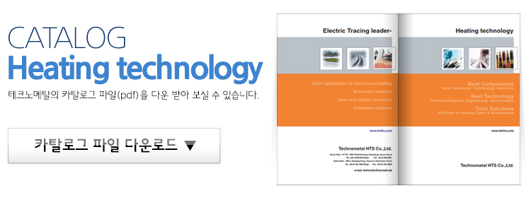 카탈로그 다운로드